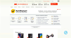 Desktop Screenshot of my-smartphone.ru